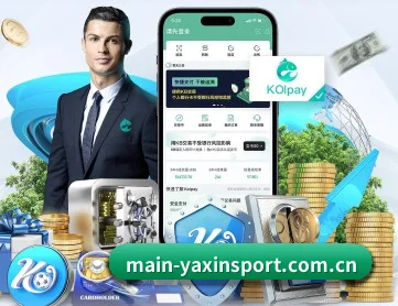 亚新体育官方 APP